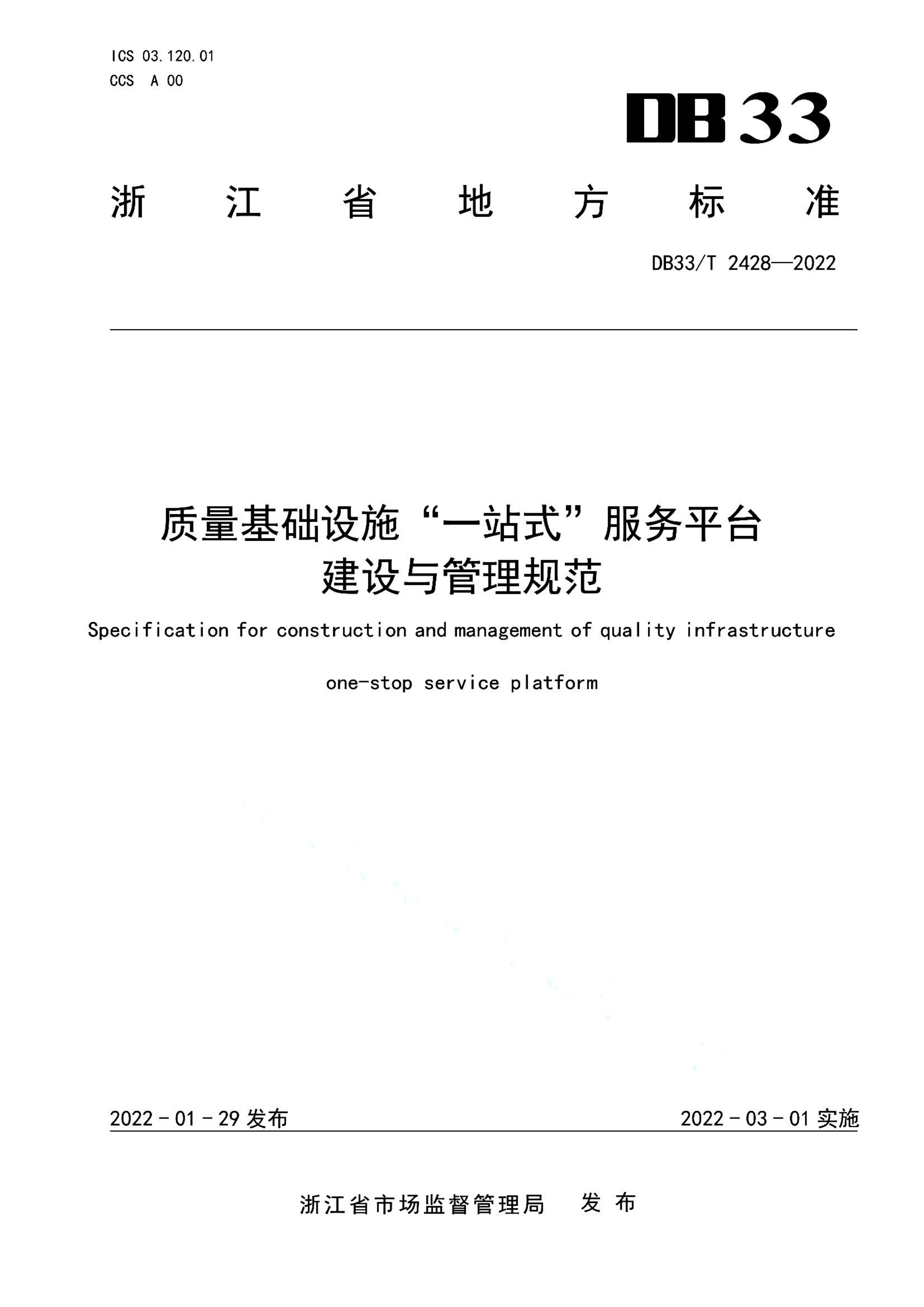 资源详情图